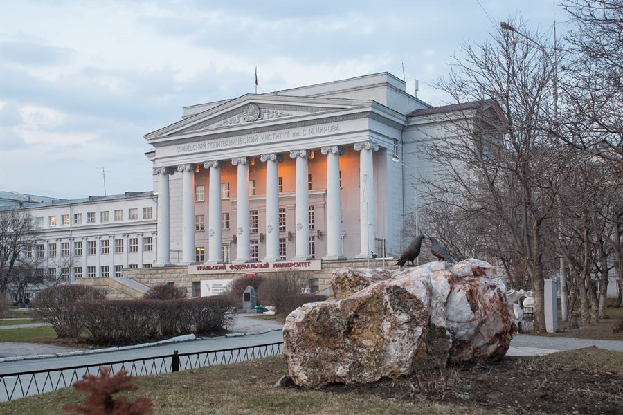 Ural Federal University campus building